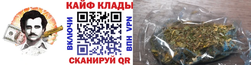 Купить наркоту Слободской Бошки Шишки  А ПВП  Амфетамин  NBOMe  ГАШ  МЕФ 