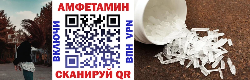Амфетамин 98%  Слободской 