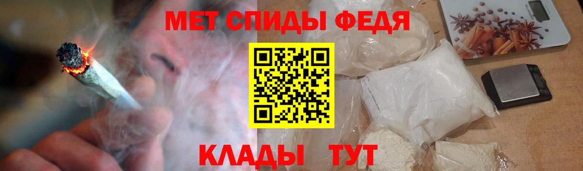 Amphetamine VHQ Слободской