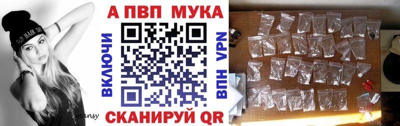 Альфа ПВП СК КРИС  mega ТОР  Слободской  цена наркотик 