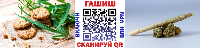 Canna-Cookies марихуана  Слободской 