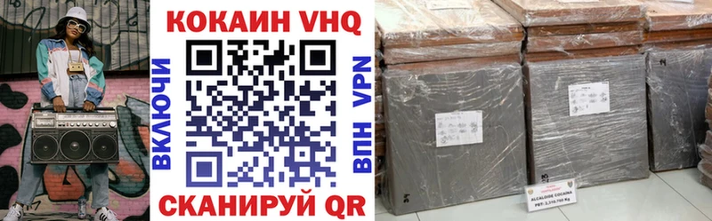 где найти   Слободской  КОКАИН 97% 