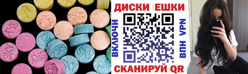 мега ТОР  Слободской  Ecstasy Philipp Plein 