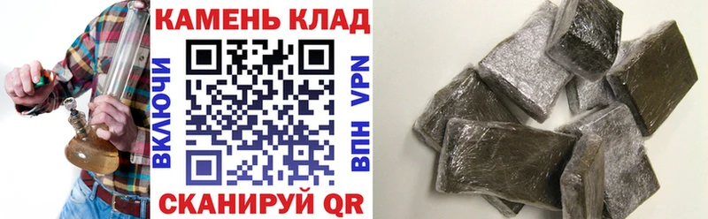наркошоп  Слободской  ГАШ Premium 