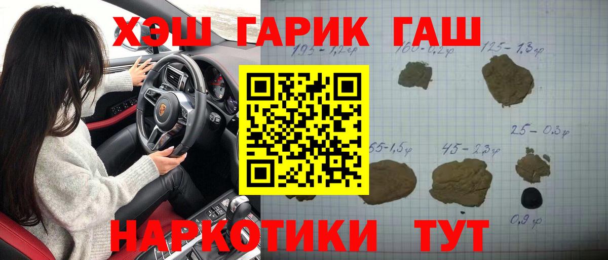 Слободской  ГАШИШ VHQ  ГАШ гашик  наркошоп  Вход с VPN 