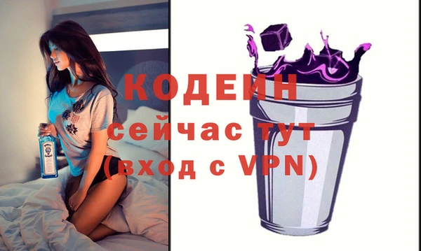 амфетамин Сатка