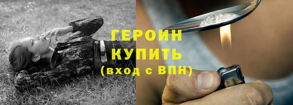 spice Моршанск