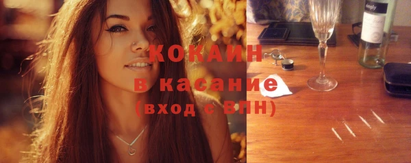 кокаин премиум Ростов