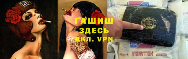 кристаллы Нефтекумск