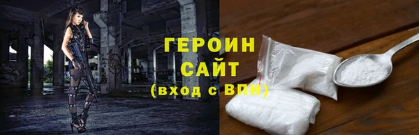 ECSTASY Саяногорск