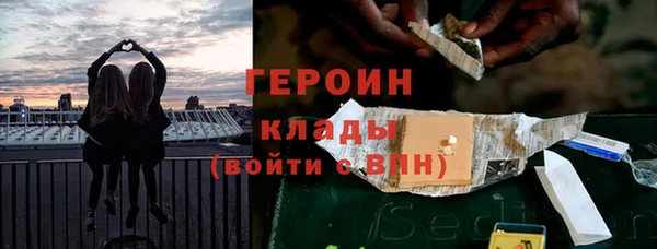 амфетамин Сатка