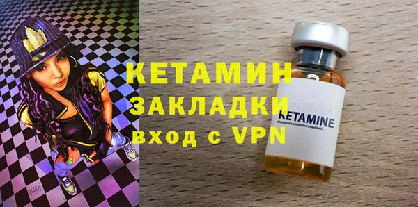 ECSTASY Саяногорск