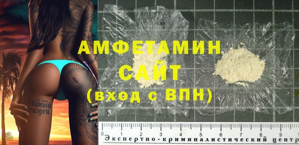 амфетамин Сатка