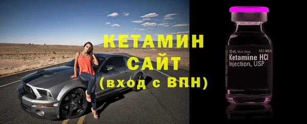 амфетамин Сатка