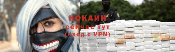 ECSTASY Саяногорск