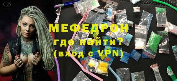 ECSTASY Саяногорск