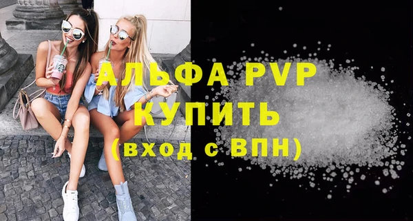 амфетамин Сатка