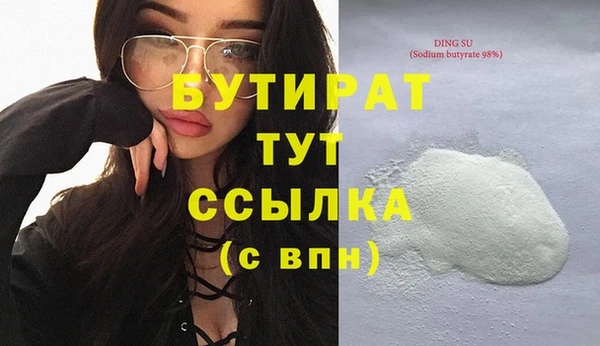 ешки Сафоново