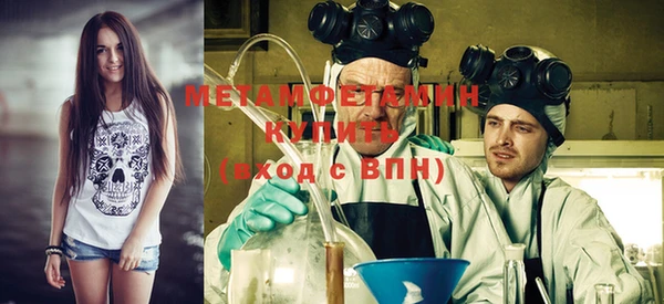 стафф Россошь