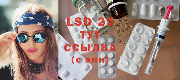 ECSTASY Саяногорск