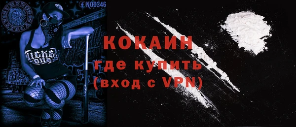 кокаин премиум Ростов