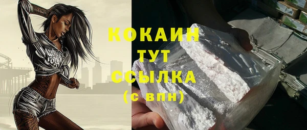 ешки Сафоново