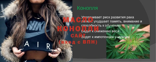 амфетамин Сатка
