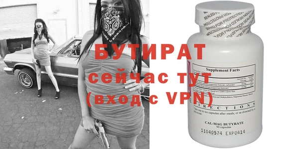 амфетамин Сатка