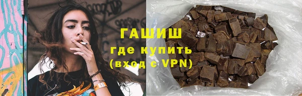 стафф Россошь