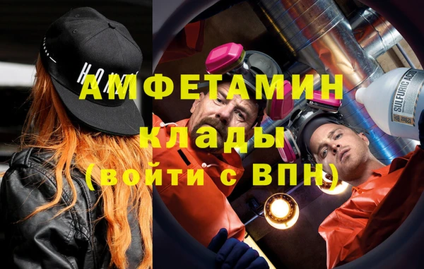Альфа ПВП Рославль