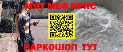 spice Можга
