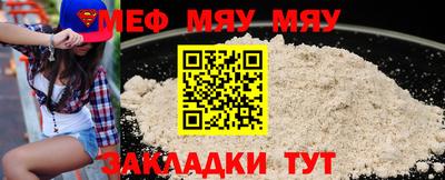 ALPHA PVP Можайск