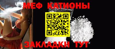 spice Можга