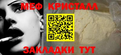 ешки Моздок