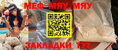 spice Можга