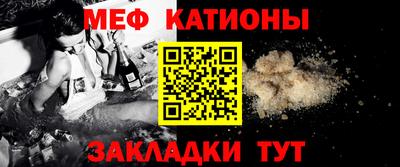 ALPHA PVP Можайск