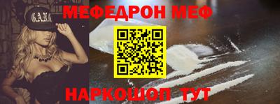 ешки Моздок