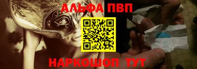 ешки Моздок