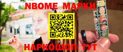 ешки Моздок
