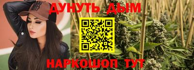 сатива Партизанск