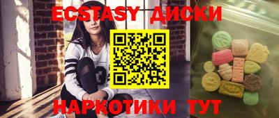 ALPHA PVP Можайск