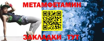ALPHA PVP Можайск