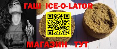 ALPHA PVP Можайск