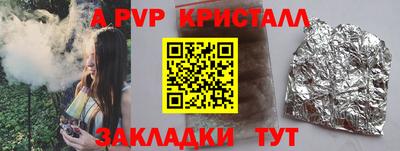spice Можга