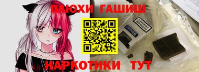 ALPHA PVP Можайск