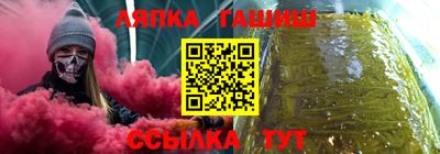 ALPHA PVP Можайск