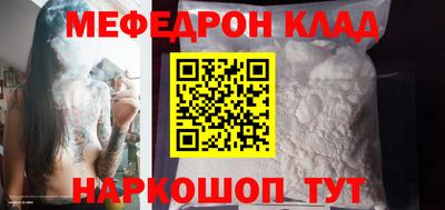 spice Можга