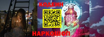 ALPHA PVP Можайск