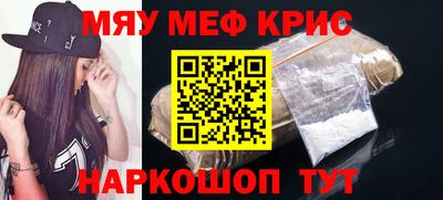ALPHA PVP Можайск