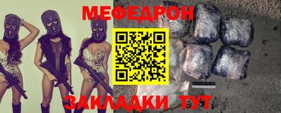 ешки Моздок